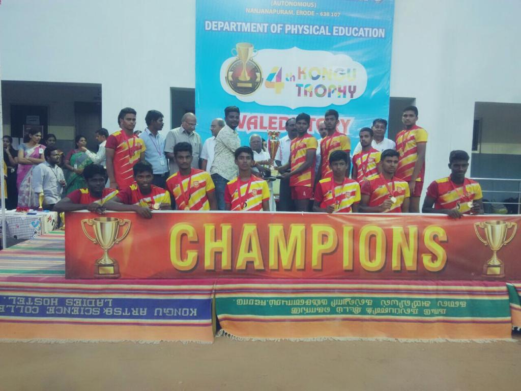 Kongu Trophy Winning(2015-2016)